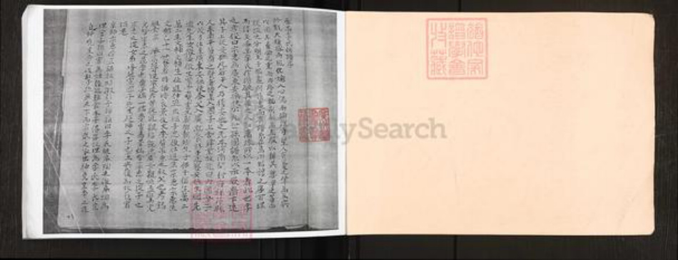 广东省广州市番禺区石楼镇李氏族谱-番禺李氏族谱.pdf电子版插图1