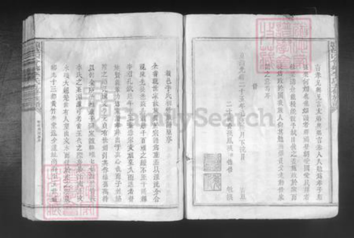 江西省赣州市赣县区李氏族谱-𫎬邑四会乡李氏五修族谱.pdf电子版插图3