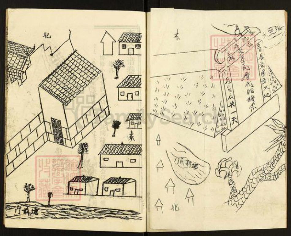 湖北省黄冈市黄州区李氏福来堂族谱-李氏宗谱.pdf电子版插图2