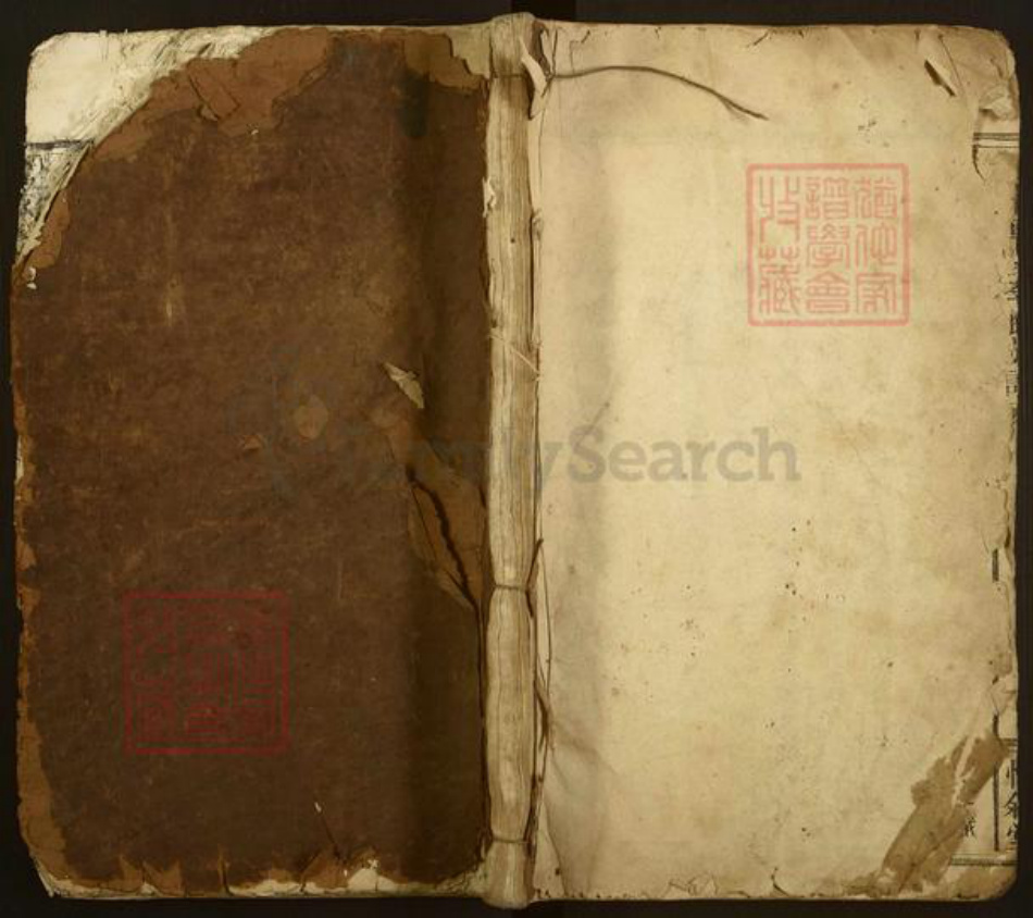 江西省赣州市于都县车溪乡李氏惇叙堂族谱-万载车溪李氏族谱.pdf电子版插图