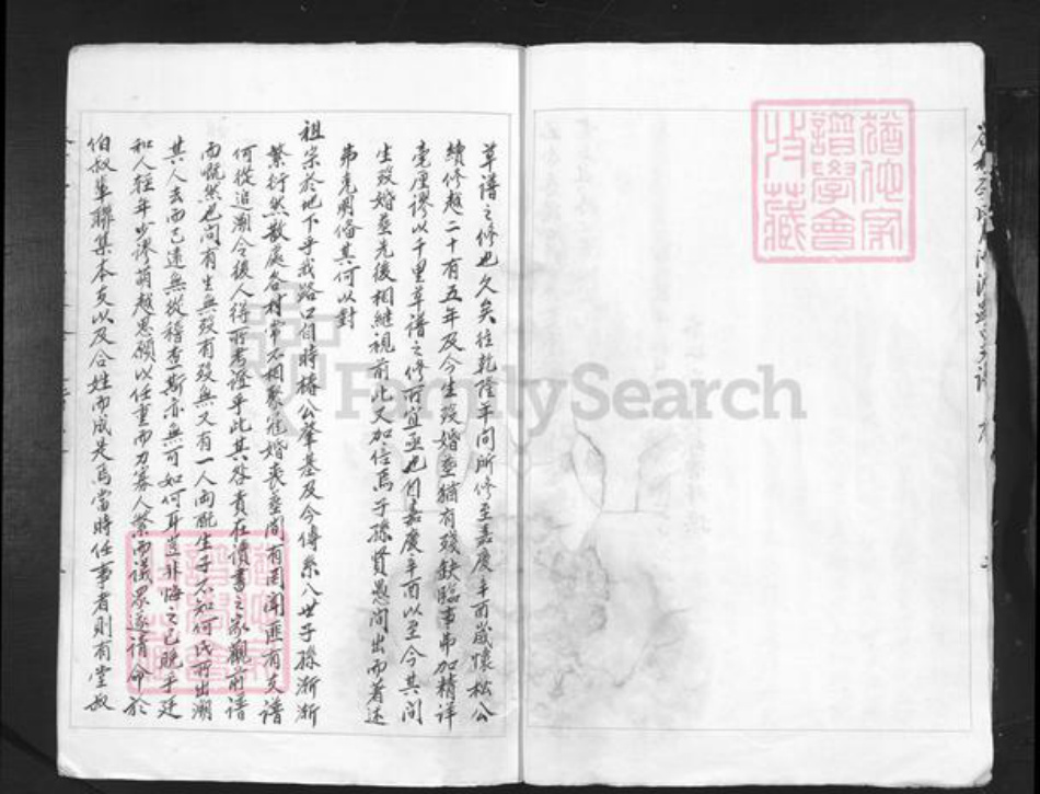 江西省吉安市吉水县李氏族谱-谷村李氏月洲派路口支谱.pdf电子版插图3