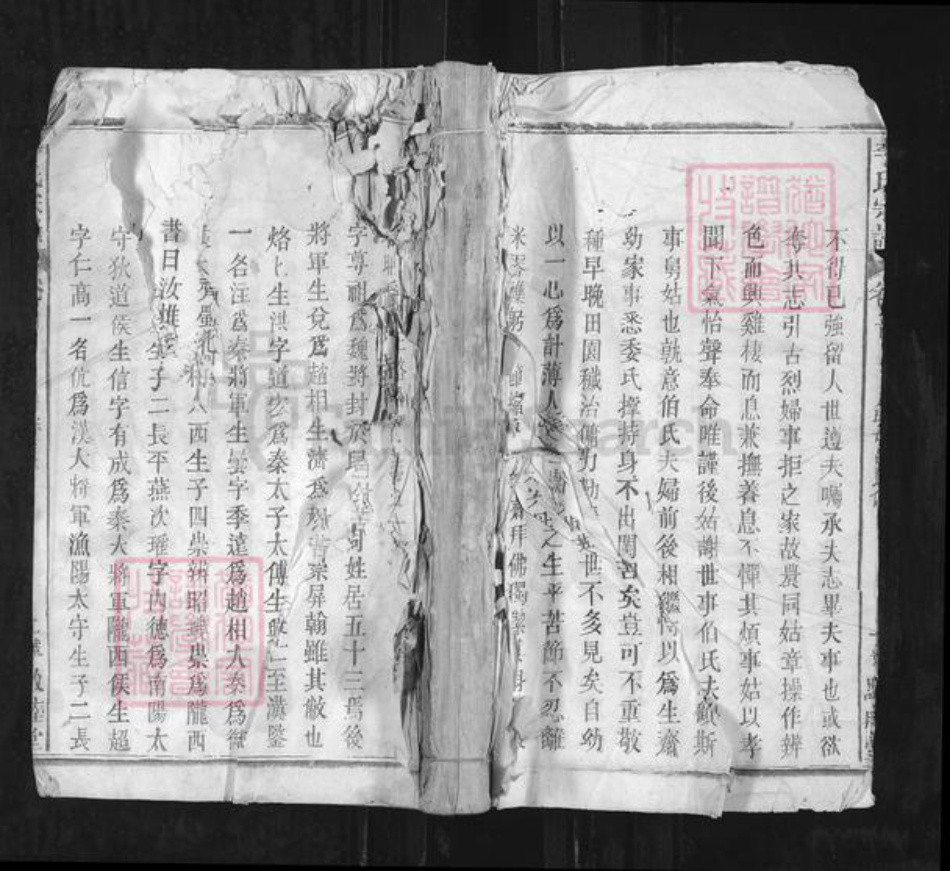 湖北省黄冈市黄梅县独山镇李氏敬睦堂族谱-李氏宗谱.pdf电子版插图