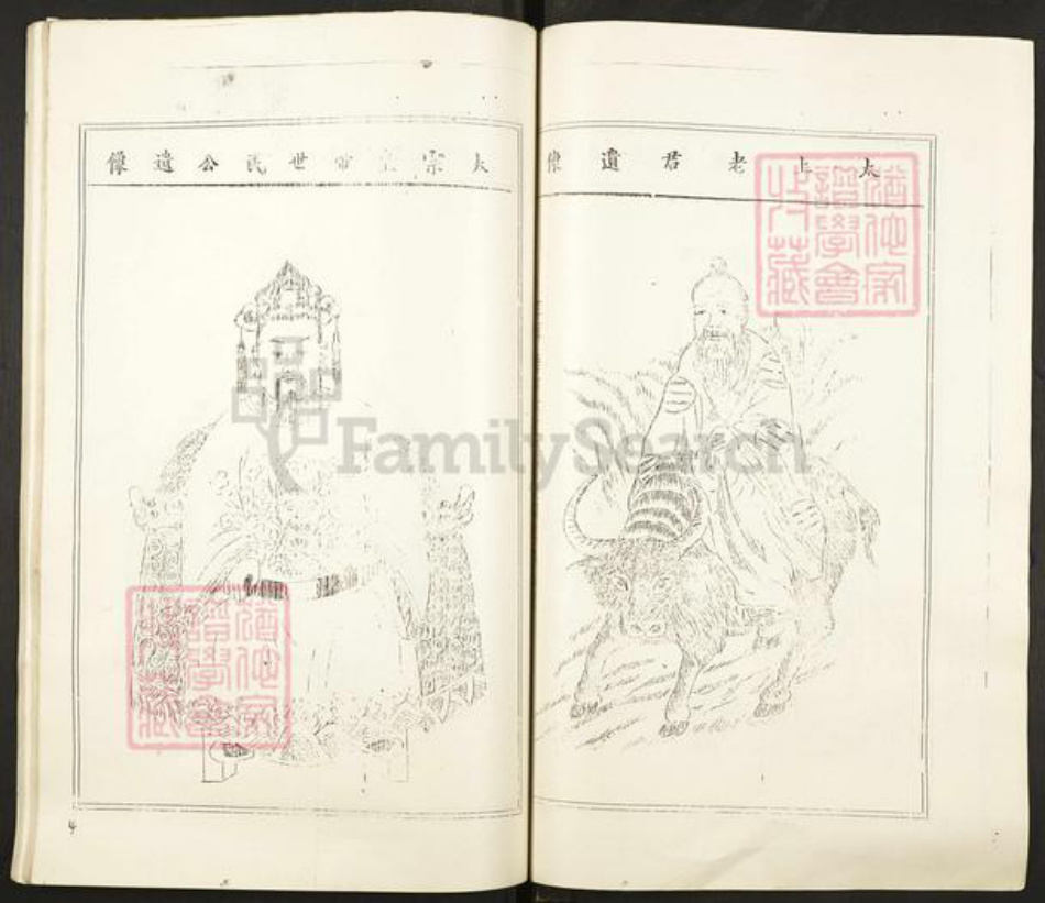 江西省南昌市青山湖区湖坊镇李氏蟠根堂族谱-萧坊李氏族谱.pdf电子版插图4