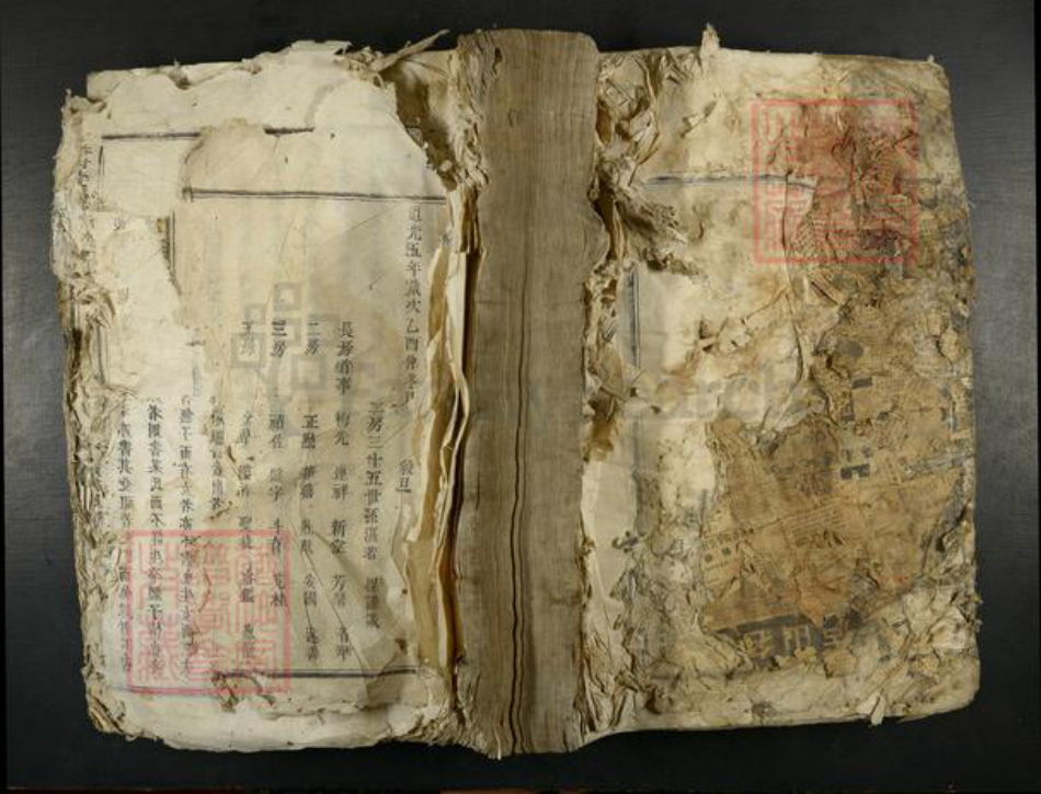 江西省吉安市吉水县李氏族谱-谷村李氏月州派谱.pdf电子版插图