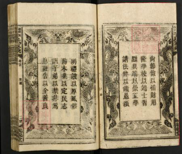 湖南省邵阳市新邵县李氏亲亲堂族谱-邵陵江口.李氏七修族谱.pdf电子版插图4