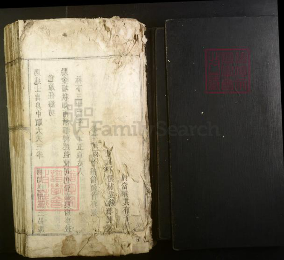 江西省抚州市乐安县李氏族谱-治前李氏重修族谱 [不分卷].pdf电子版插图1