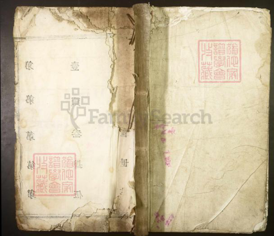 江西省南昌市李氏族谱-城东李氏重修支谱.pdf电子版插图
