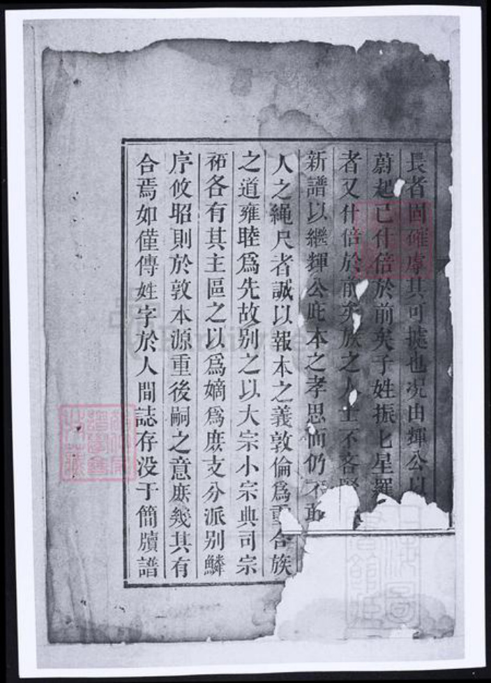 云南省昆明市湖南省湘潭市湘乡市湘乡李氏族谱-桥头李氏族谱.pdf电子版插图3 云南省昆明市湖南省湘潭市湘乡市湘乡李氏族谱-桥头李氏族谱.pdf电子版插图3