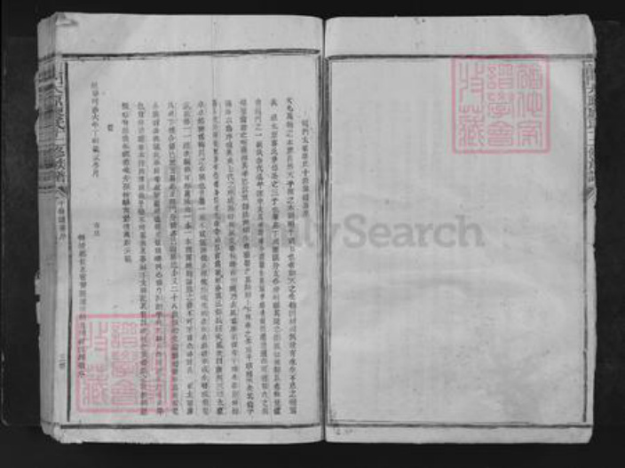 广东省廖氏族谱-龙门太原廖氏十二修族谱.pdf电子版插图4