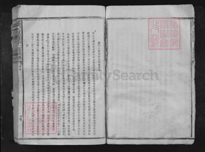 广东省廖氏族谱-龙门太原廖氏十二修族谱.pdf电子版插图5