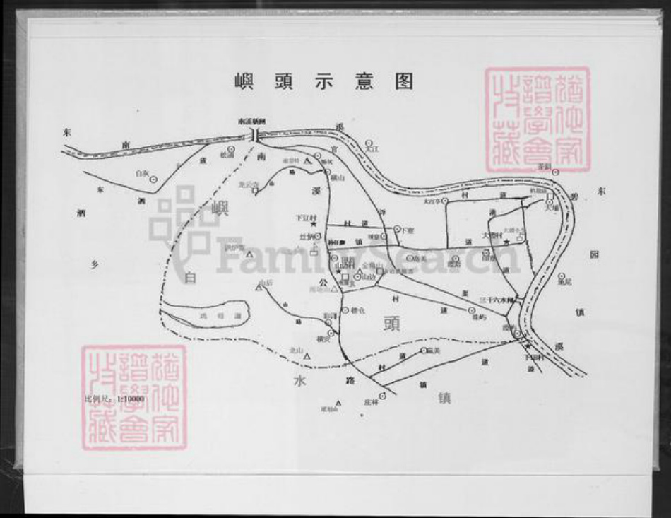 福建省漳州市龙海市白水镇林氏燕翼堂族谱-屿头林氏族谱.pdf电子版插图5