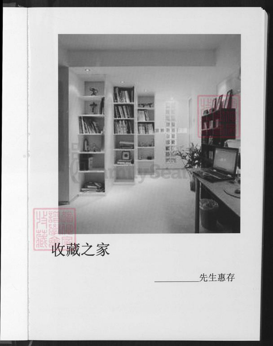 福建省漳州市漳浦县杜浔镇林氏族谱-湖底林氏族谱.pdf电子版插图1
