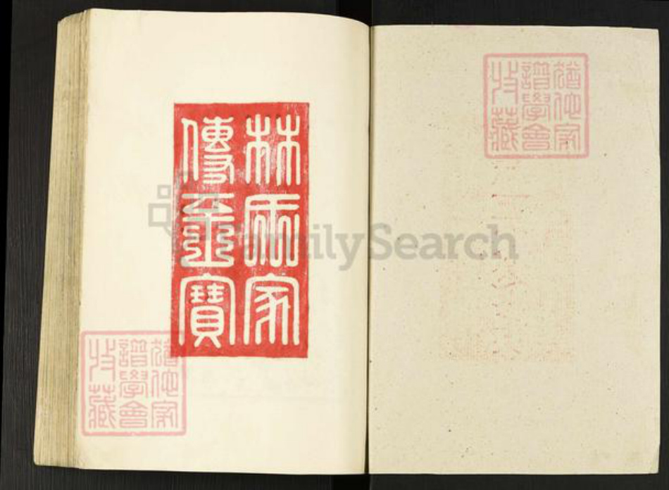 江西省赣州市于都县梓山镇江西省赣州市林氏济南堂族谱-雩林五次迭修族谱.pdf电子版插图1 江西省赣州市于都县梓山镇江西省赣州市林氏济南堂族谱-雩林五次迭修族谱.pdf电子版插图1