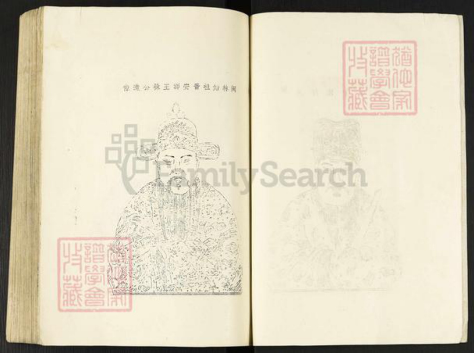 江西省赣州市于都县梓山镇江西省赣州市林氏济南堂族谱-雩林五次迭修族谱.pdf电子版插图3 江西省赣州市于都县梓山镇江西省赣州市林氏济南堂族谱-雩林五次迭修族谱.pdf电子版插图3