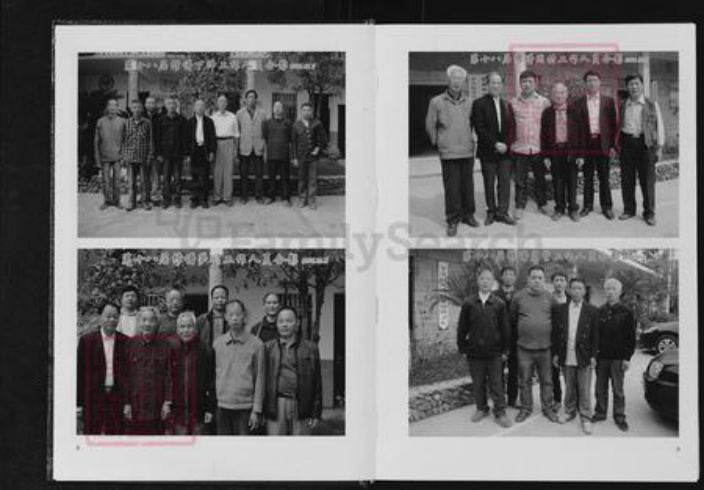 浙江省丽水市缙云县刘氏族谱-刘金氏宗谱.pdf电子版插图5