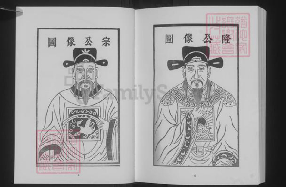 湖北省荆州市监利县刘氏存泽堂族谱-刘氏族谱.pdf电子版插图4