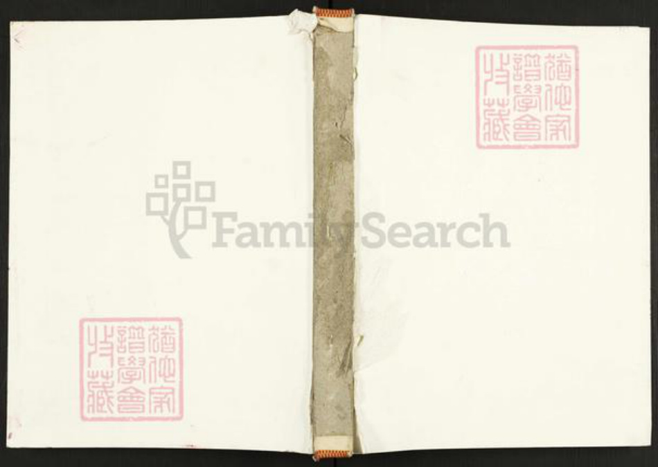 江苏省盐城市建湖县宝塔镇刘氏黎照堂族谱-刘氏宗谱.pdf电子版插图 江苏省盐城市建湖县宝塔镇刘氏黎照堂族谱-刘氏宗谱.pdf电子版插图