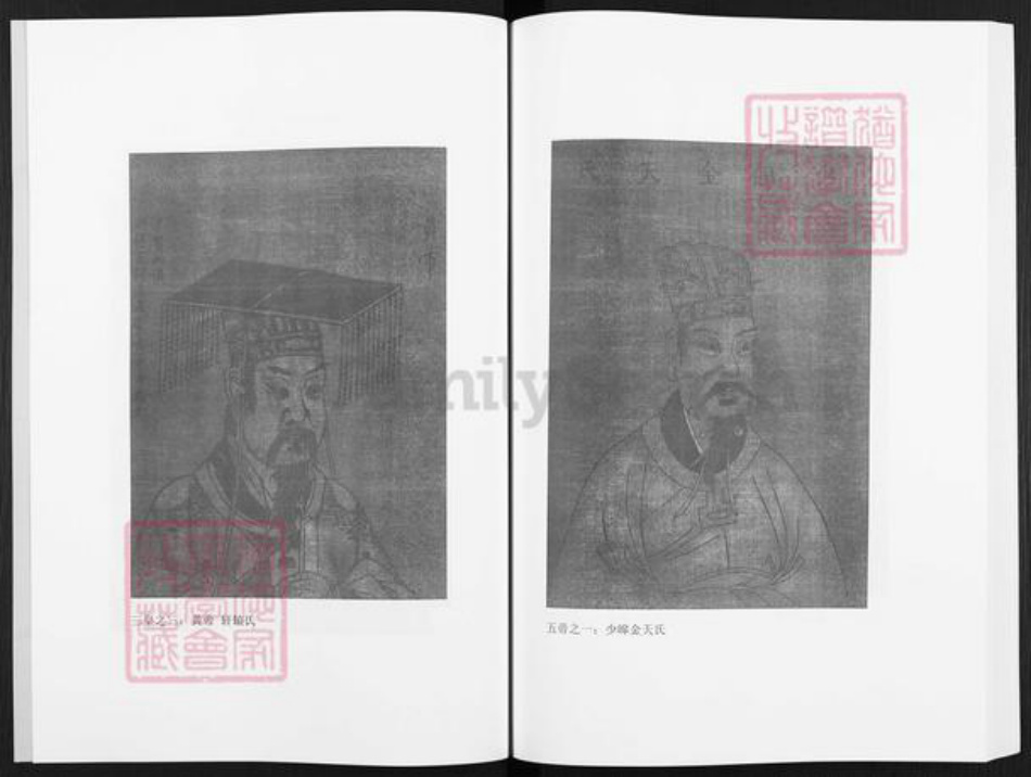 湖南省邵阳市隆回县桃洪刘氏明伦堂族谱-刘氏家谱.pdf电子版插图5 湖南省邵阳市隆回县桃洪刘氏明伦堂族谱-刘氏家谱.pdf电子版插图5