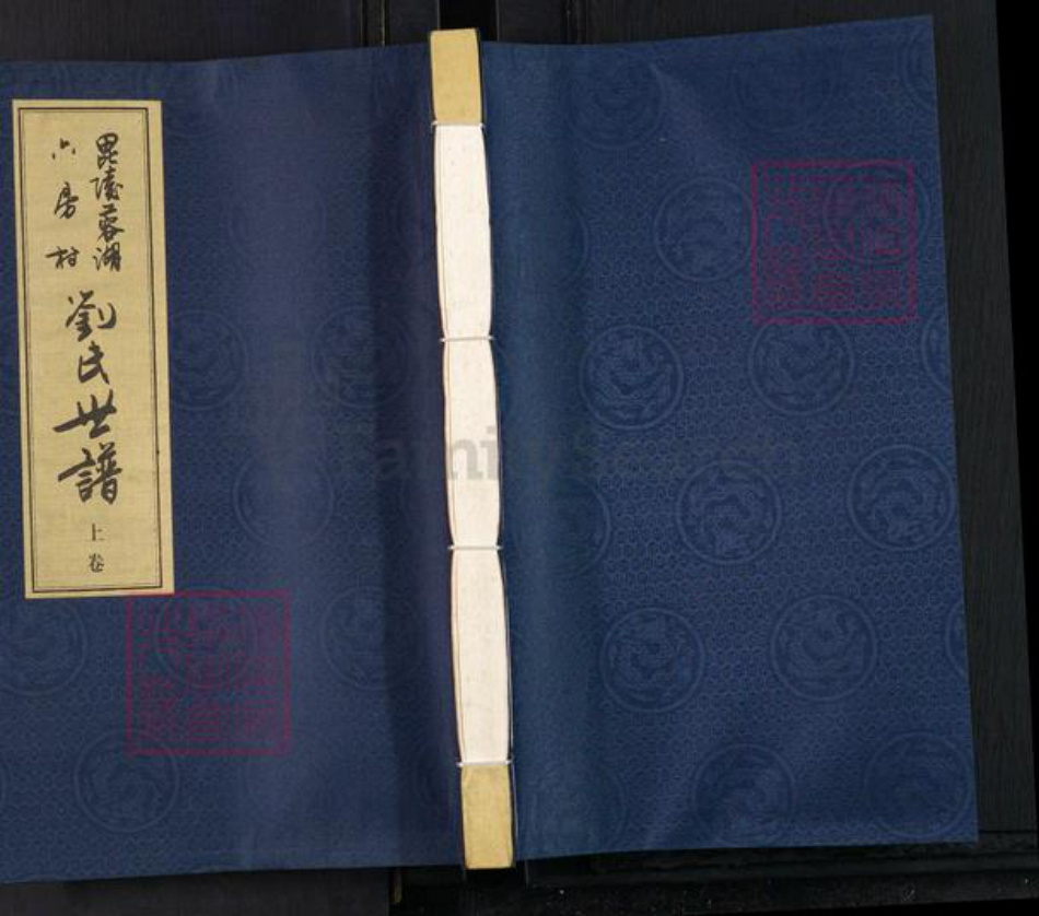 江苏省常州市天宁区郑陆镇刘氏佩三堂族谱-毗陵蓉湖六房村刘氏世谱.pdf电子版