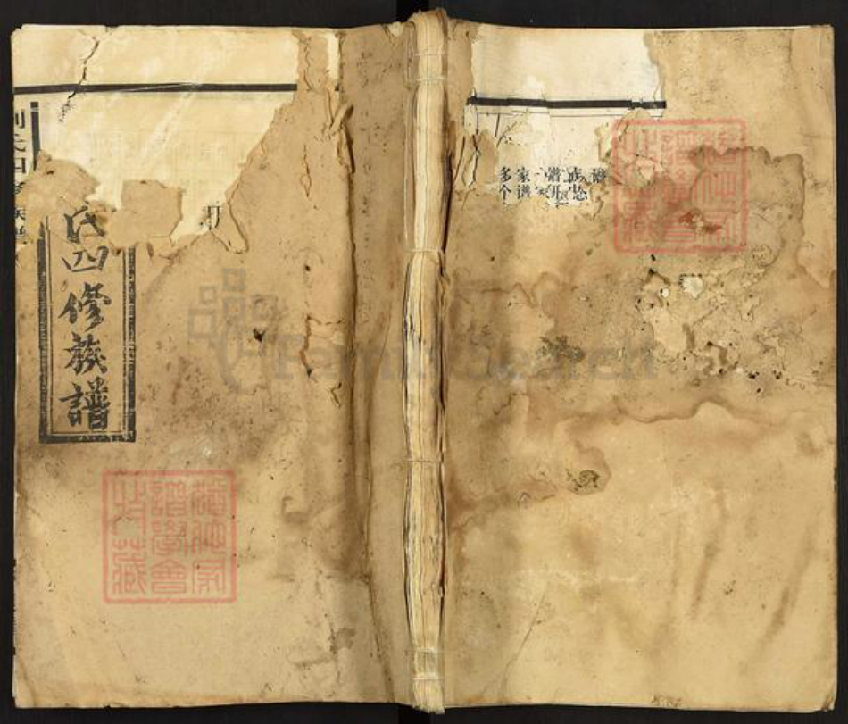 湖南省邵阳市邵东市刘氏天禄堂族谱-邵东软塘刘氏四修族谱.pdf电子版插图 湖南省邵阳市邵东市刘氏天禄堂族谱-邵东软塘刘氏四修族谱.pdf电子版插图