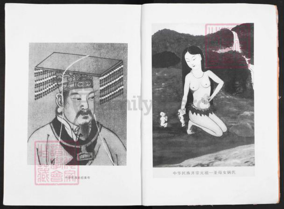 福建省龙岩市长汀县河田镇刘氏彭城堂族谱-刘氏宗谱.汀州八郎暨通海支系.pdf电子版插图4 福建省龙岩市长汀县河田镇刘氏彭城堂族谱-刘氏宗谱.汀州八郎暨通海支系.pdf电子版插图4