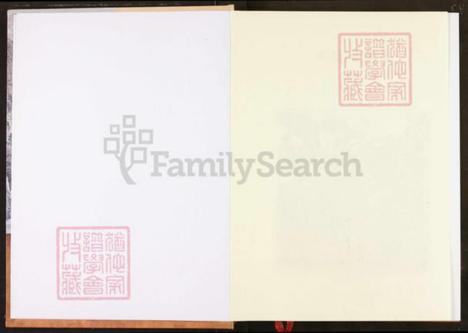 江西省吉安市吉安市江西省吉安市刘；刘氏族谱-庐陵刘氏志.pdf电子版插图2