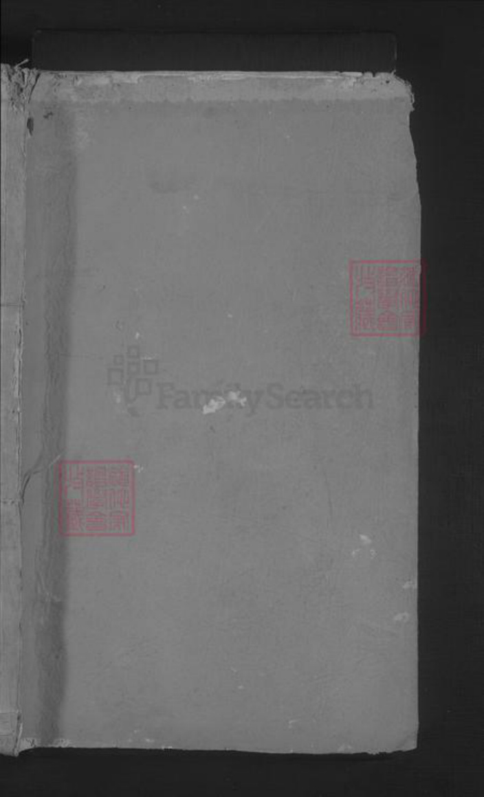 湖北省武汉市武昌区刘氏族谱-刘氏宗谱.pdf电子版插图1