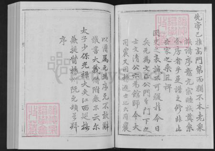 山东省潍坊市高密市注沟镇刘氏族谱-东武刘氏家谱.槎河支谱.pdf电子版插图4