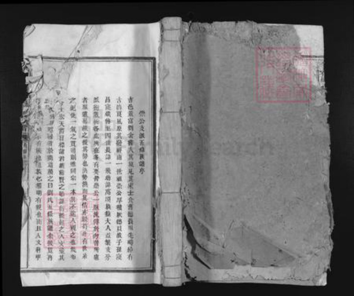 江西省吉安市吉水县阜田镇刘氏族谱-刘有显公支派十修族谱.pdf电子版插图