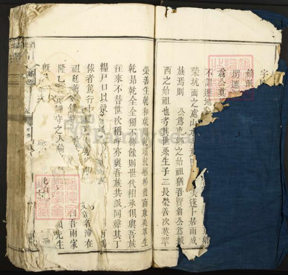 江西省赣州市于都县刘氏光余堂族谱-雩阳东乡刘氏族谱.pdf电子版插图2
