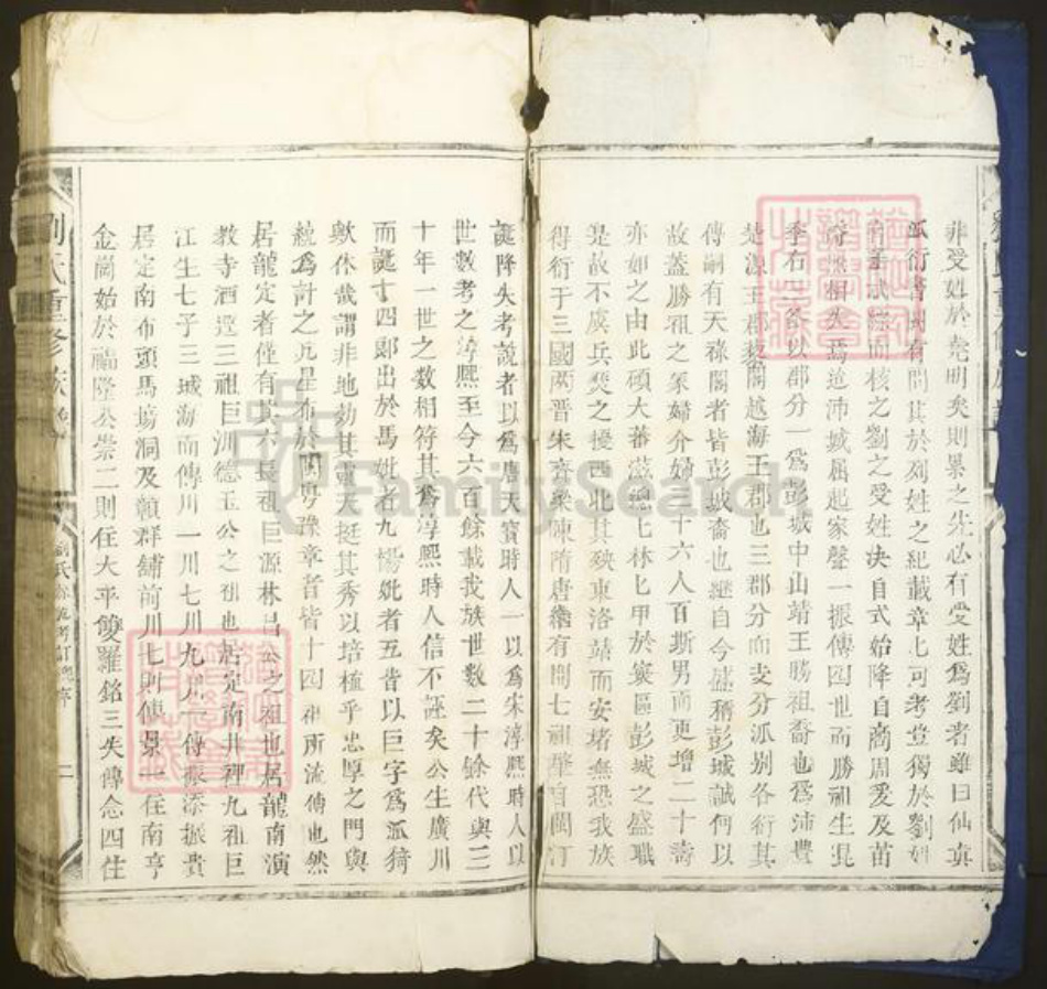 江西省赣州市龙南县龙南镇刘氏族谱-刘氏重修族谱.pdf电子版插图2 江西省赣州市龙南县龙南镇刘氏族谱-刘氏重修族谱.pdf电子版插图2