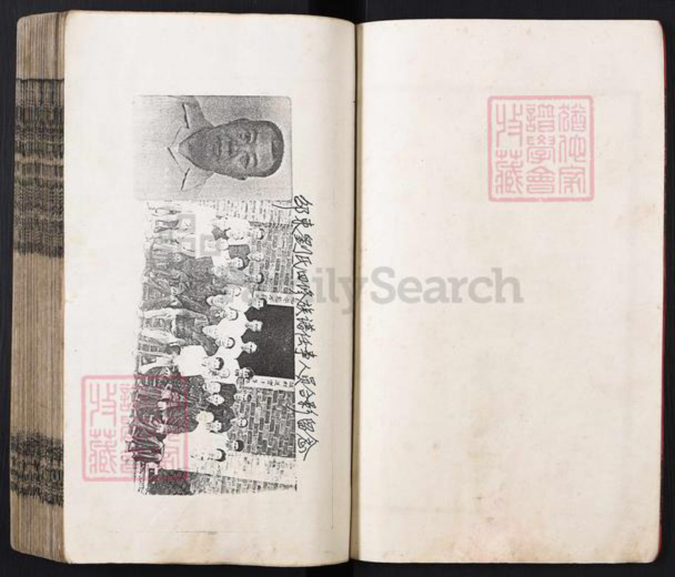 湖南省邵阳市邵东刘氏黎照堂族谱-纲塘.大坪.乌龙刘氏四修族谱.pdf电子版插图3 湖南省邵阳市邵东刘氏黎照堂族谱-纲塘.大坪.乌龙刘氏四修族谱.pdf电子版插图3