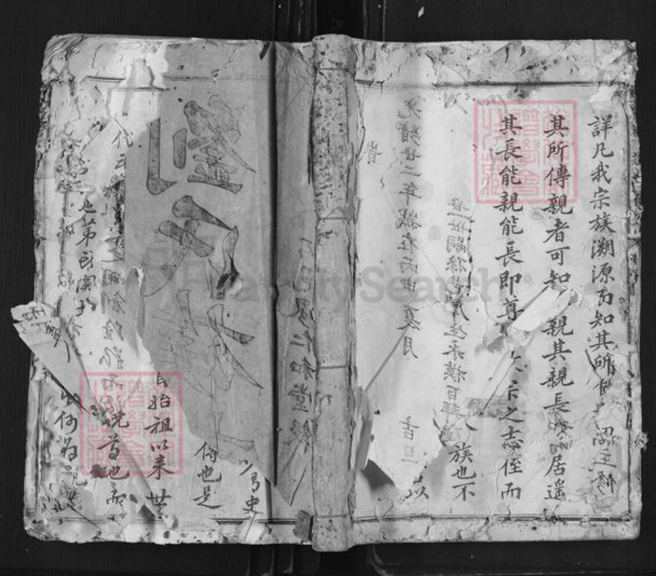 江西省赣州市瑞金市刘氏族谱-瑞金荣树下刘氏三修族谱.pdf电子版插图 江西省赣州市瑞金市刘氏族谱-瑞金荣树下刘氏三修族谱.pdf电子版插图