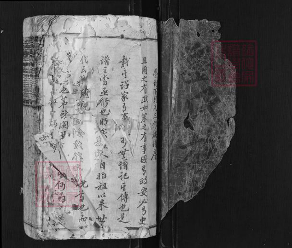 江西省赣州市瑞金市刘氏族谱-瑞金荣树下刘氏三修族谱.pdf电子版插图1 江西省赣州市瑞金市刘氏族谱-瑞金荣树下刘氏三修族谱.pdf电子版插图1