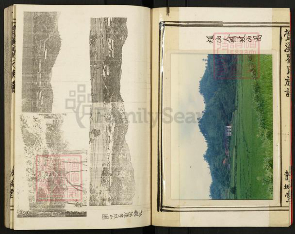 江西省宜春市袁州区刘氏彭城堂族谱-刘氏族谱.pdf电子版插图4 江西省宜春市袁州区刘氏彭城堂族谱-刘氏族谱.pdf电子版插图4