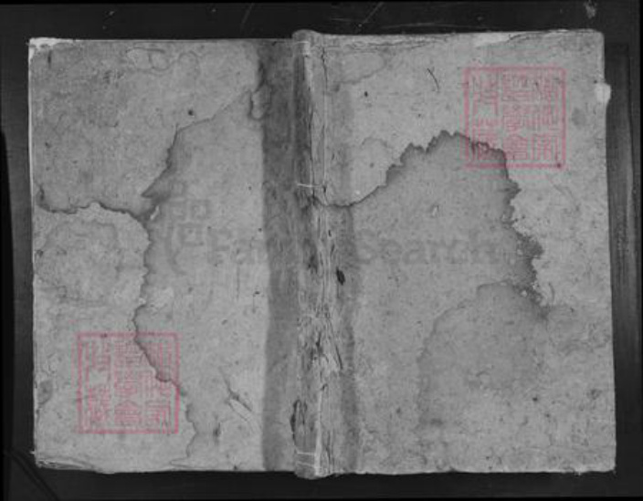 湖南省益阳市安化县刘氏族谱-刘氏重修族谱.pdf电子版插图 湖南省益阳市安化县刘氏族谱-刘氏重修族谱.pdf电子版插图