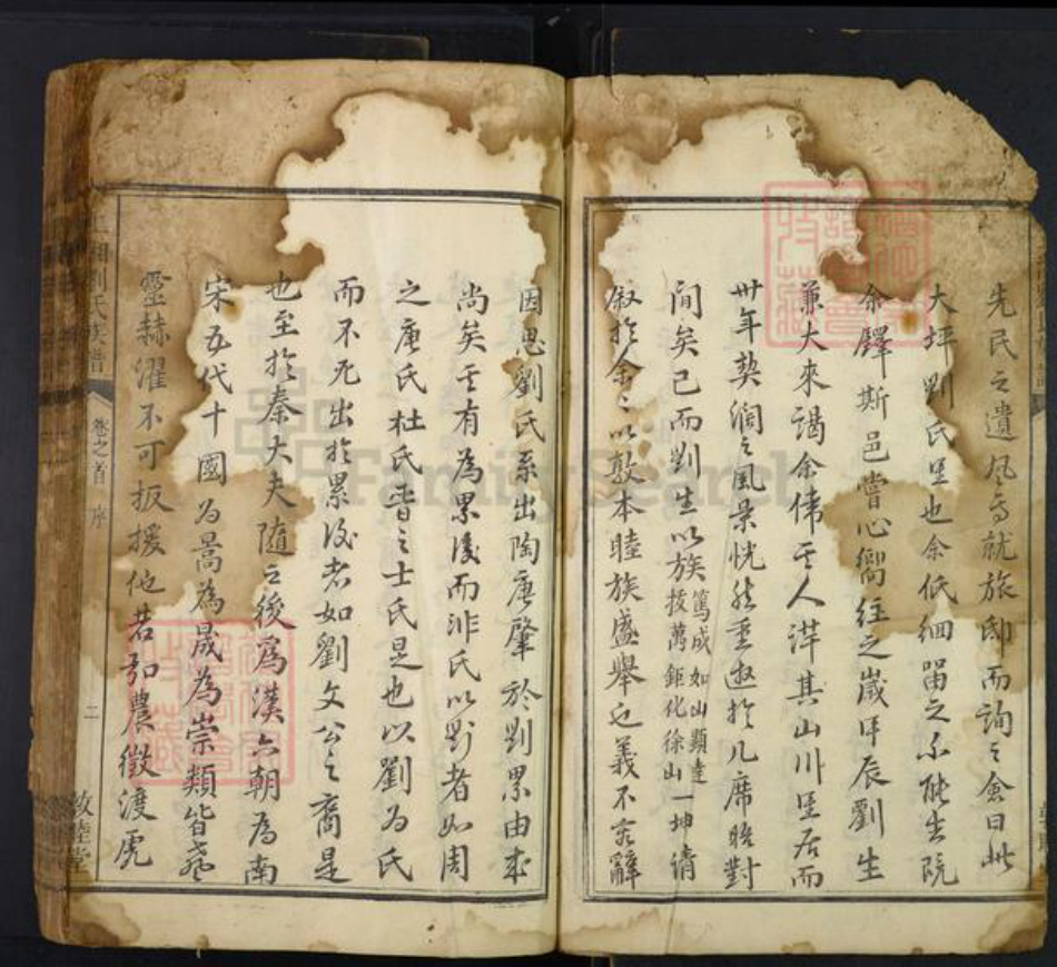 湖南省娄底市双峰县甘棠镇刘氏敦睦堂族谱-上湘刘氏宗谱.pdf电子版插图2 湖南省娄底市双峰县甘棠镇刘氏敦睦堂族谱-上湘刘氏宗谱.pdf电子版插图2