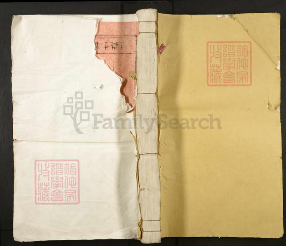 江西省抚州市刘氏族谱-城北刘氏十一修族谱.pdf电子版