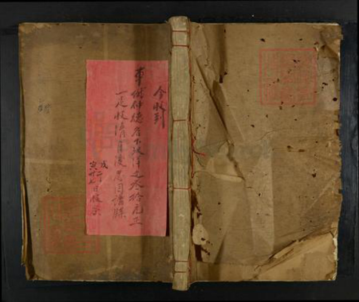 江西省吉安市万安县刘氏族谱-长江艮方玉田刘氏族谱.pdf电子版插图 江西省吉安市万安县刘氏族谱-长江艮方玉田刘氏族谱.pdf电子版插图