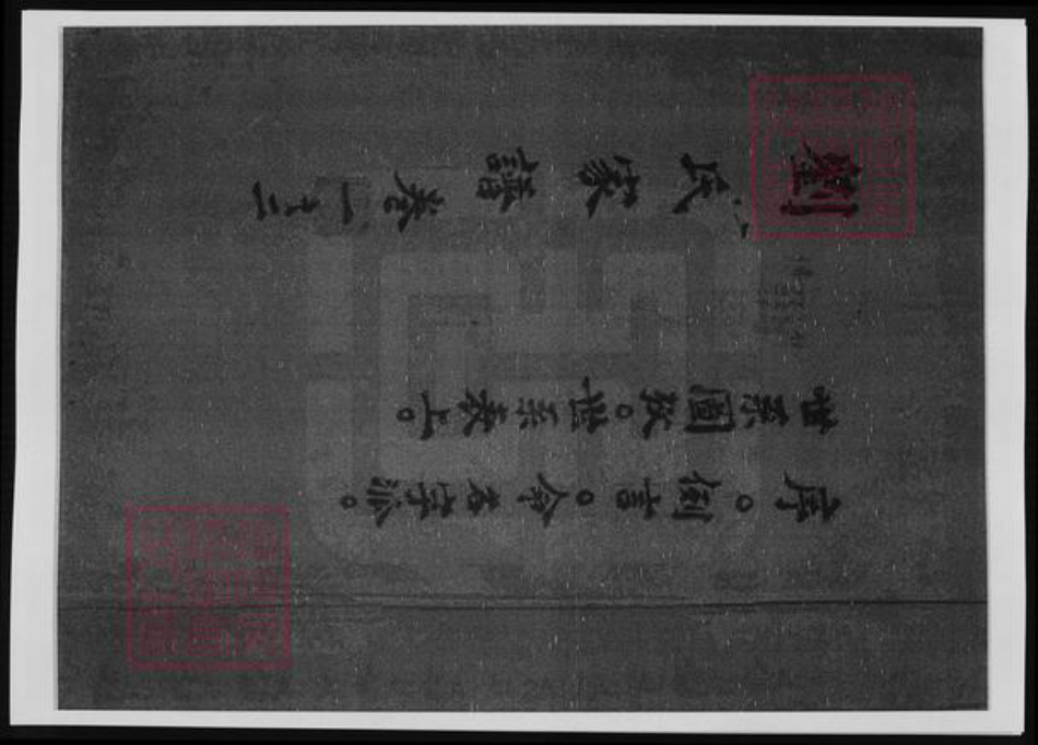 河北省刘氏族谱-刘氏家谱.pdf电子版