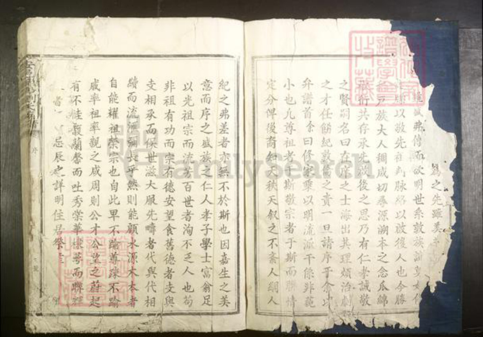 江西省赣州市安远县刘氏族谱-安邑濂南刘氏族谱[不分卷].pdf电子版插图3