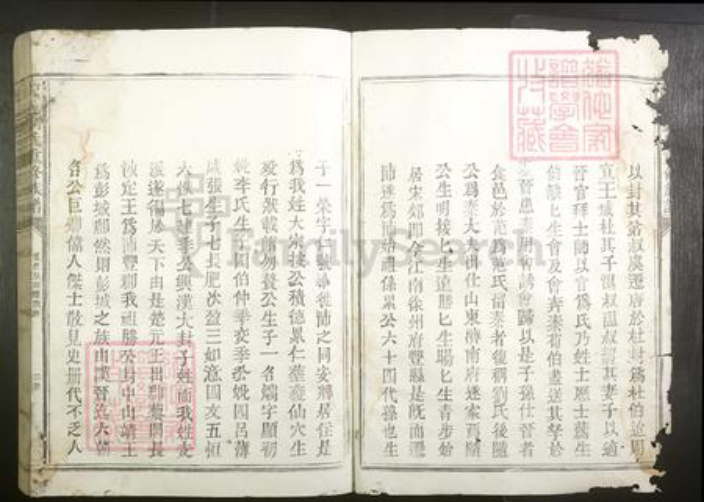 江西省赣州市刘氏族谱-赣邑刘氏重修族谱[不分卷].pdf电子版插图2