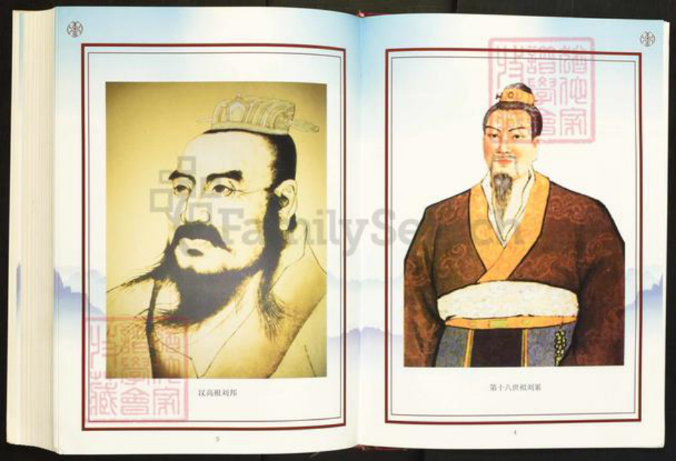 安徽省宿州市灵璧县安徽省蚌端口市固镇县刘氏族谱-皖北刘氏家谱[不分卷].pdf电子版插图5