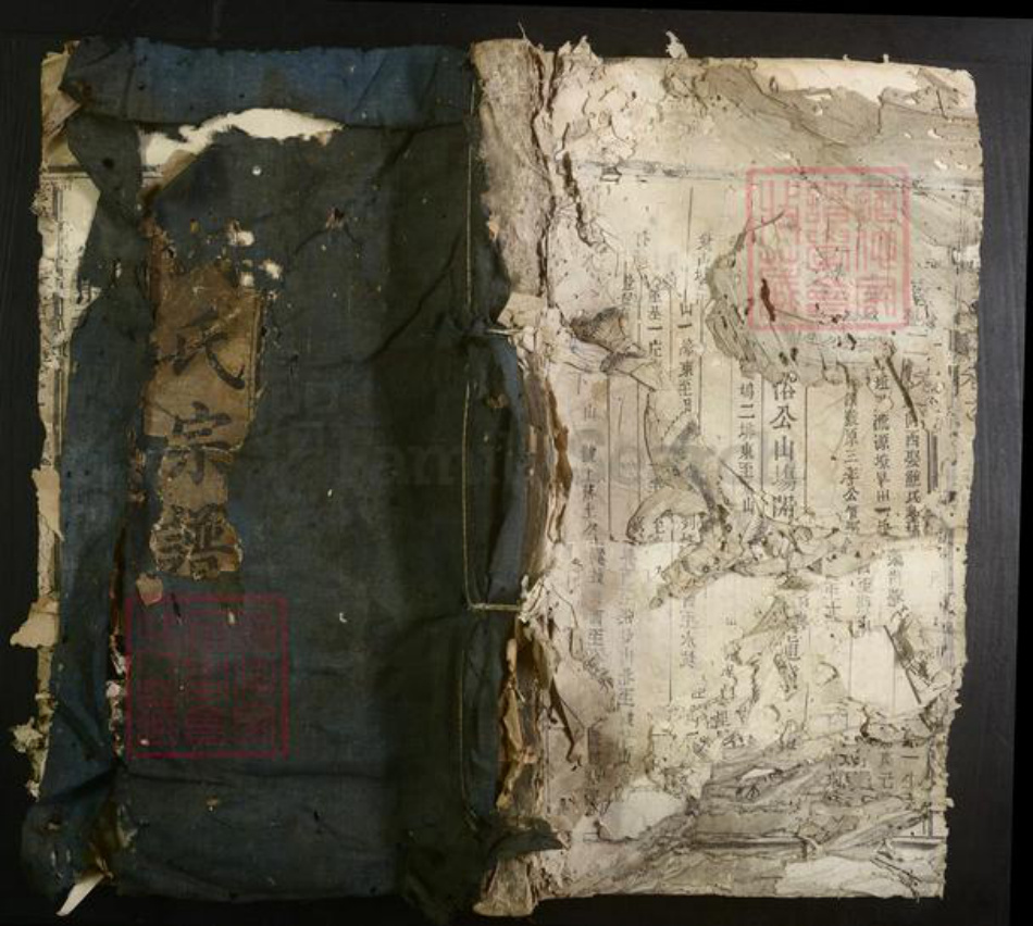 江西省上饶市铅山县刘氏族谱-彦河刘氏宗谱.pdf电子版插图 江西省上饶市铅山县刘氏族谱-彦河刘氏宗谱.pdf电子版插图