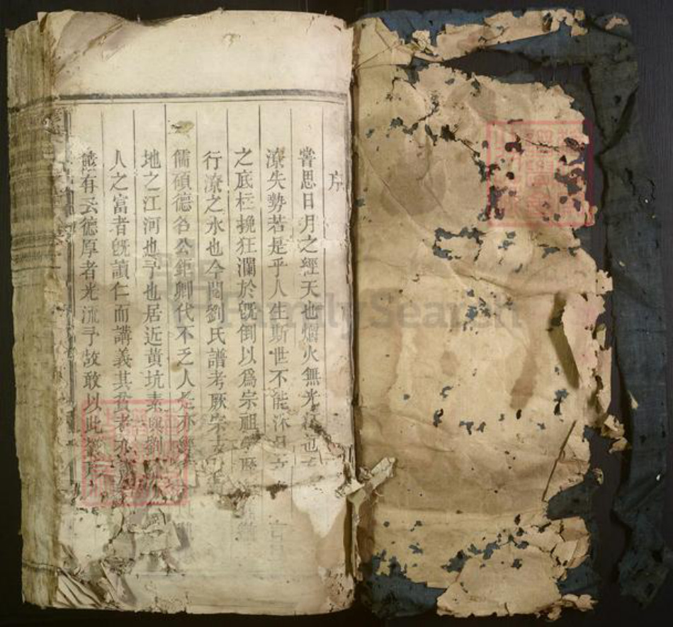 江西省上饶市铅山县刘氏族谱-彦河刘氏宗谱.pdf电子版插图1 江西省上饶市铅山县刘氏族谱-彦河刘氏宗谱.pdf电子版插图1