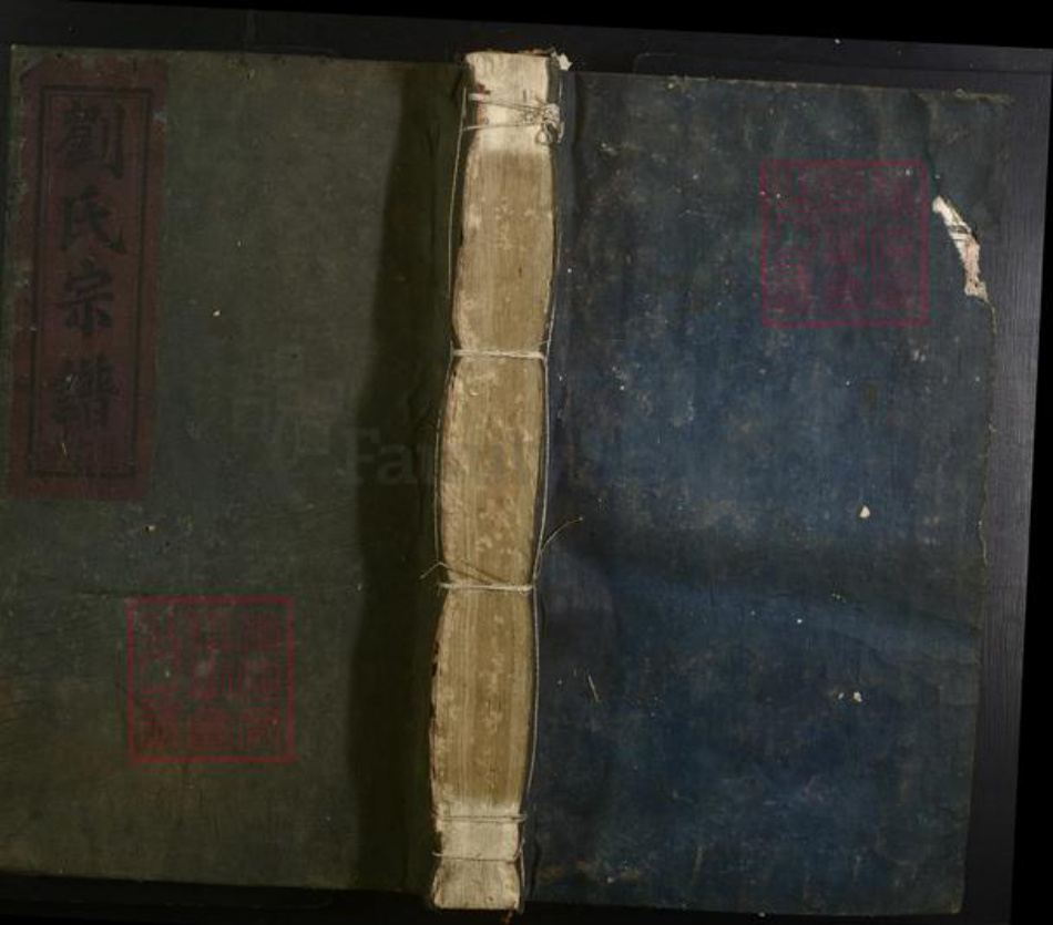 江西省上饶市铅山县刘氏族谱-彦河刘氏宗谱[不分卷].pdf电子版