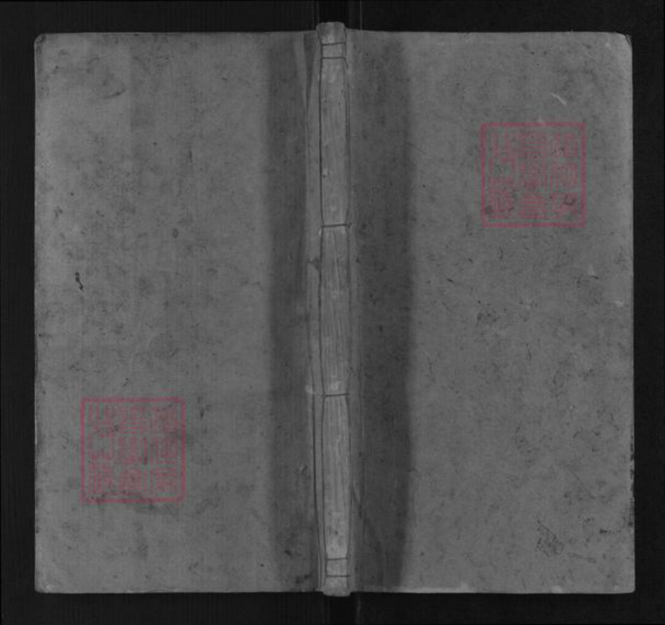 湖南省湘潭市湘乡市湘乡刘氏族谱-刘氏五修族谱.pdf电子版