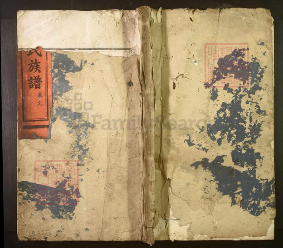 江西省抚州市广昌县刘氏族谱-刘氏族谱.pdf电子版插图 江西省抚州市广昌县刘氏族谱-刘氏族谱.pdf电子版插图