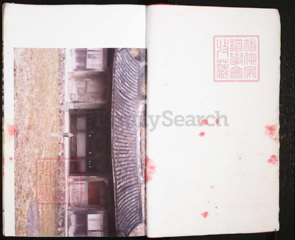 浙江省温州市泰顺县刘氏族谱-彭城郡刘氏宗谱.pdf电子版插图3 浙江省温州市泰顺县刘氏族谱-彭城郡刘氏宗谱.pdf电子版插图3