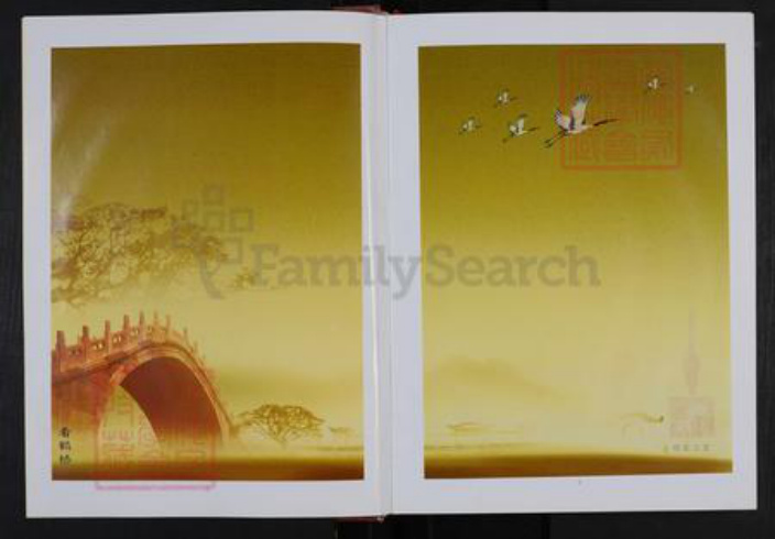 江西省九江市武宁县卢氏范阳堂族谱-豫宁卢氏宗谱.pdf电子版插图2 江西省九江市武宁县卢氏范阳堂族谱-豫宁卢氏宗谱.pdf电子版插图2